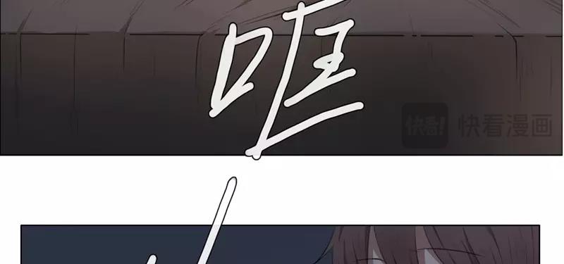 《人间快递》第30话过去（上） 第10页