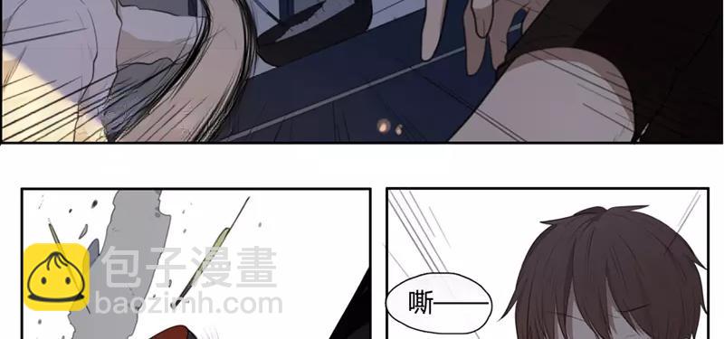《人间快递》第30话过去（上） 第24页