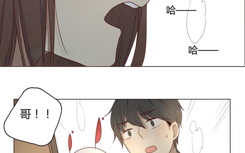 《人间快递》第35话记忆来袭（中） 第31页