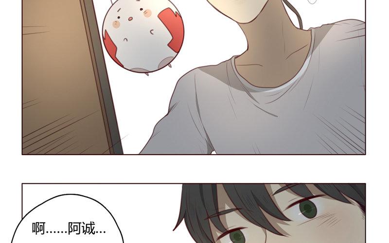 《人间快递》第35话记忆来袭（中） 第32页