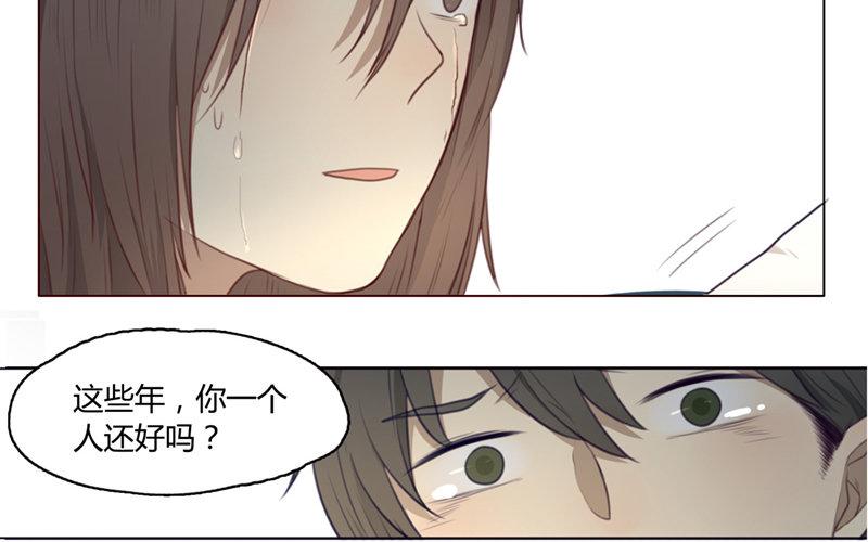 《人间快递》第35话记忆来袭（中） 第38页