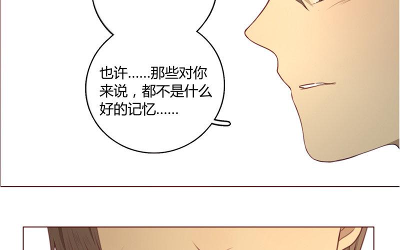 《人间快递》第35话记忆来袭（中） 第7页