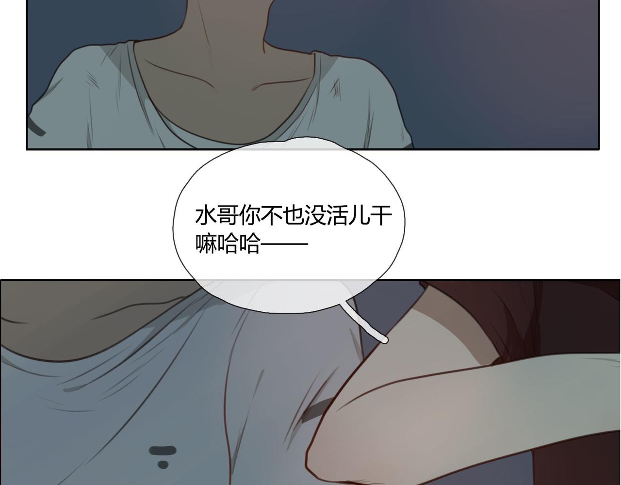 《人间快递》第37话对话（上） 第37页