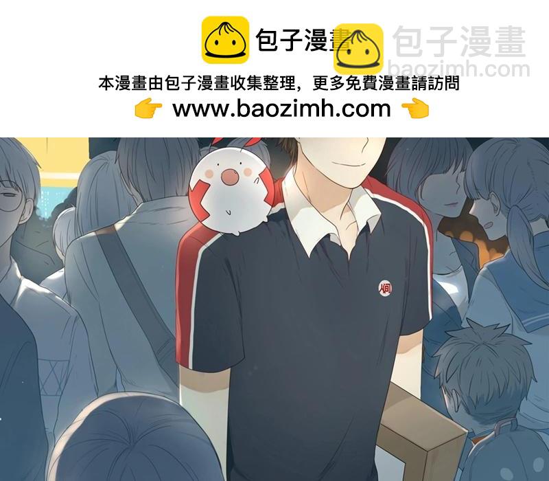 《人间快递》第34话记忆袭来（上） 第2页