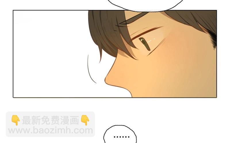 《人间快递》第34话记忆袭来（上） 第34页