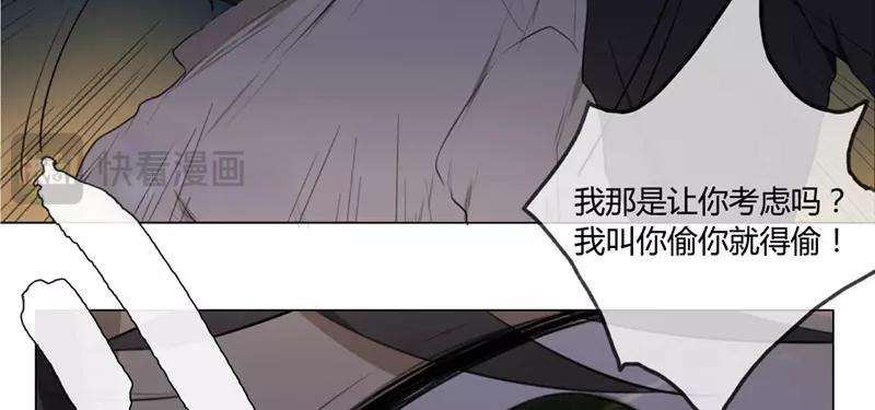 《人间快递》第30话过去（上） 第44页