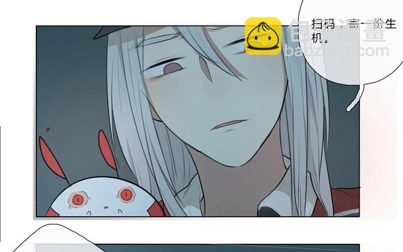 《人间快递》第33话暗中之隙（下） 第13页