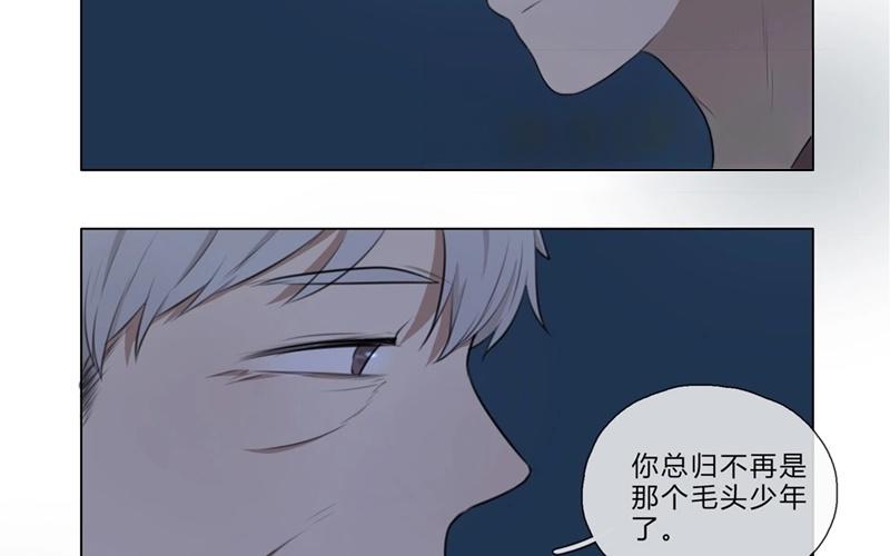 《人间快递》第33话暗中之隙（下） 第36页