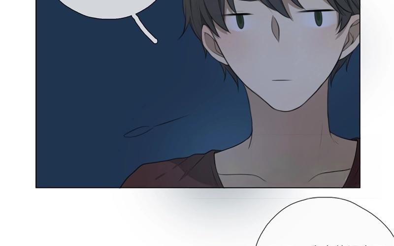 《人间快递》第33话暗中之隙（下） 第38页