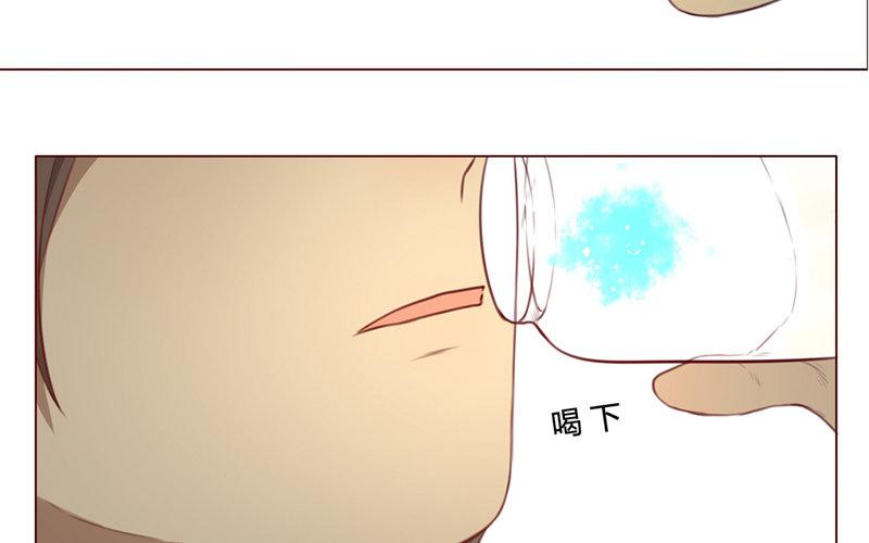 《人间快递》第35话记忆来袭（中） 第10页