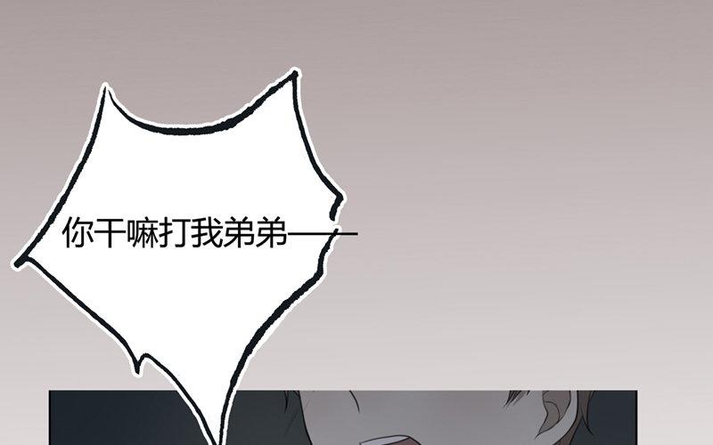 《人间快递》第35话记忆来袭（中） 第19页