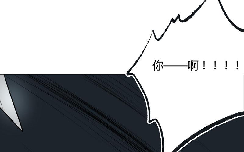 《人间快递》第35话记忆来袭（中） 第23页