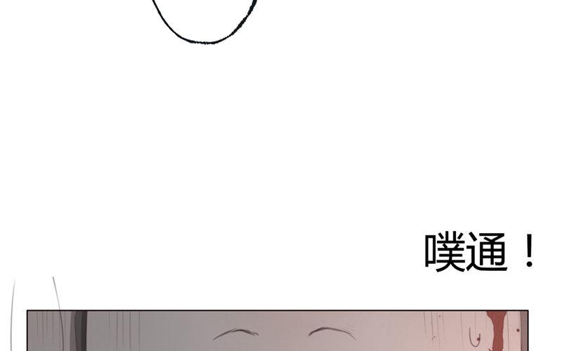 《人间快递》第35话记忆来袭（中） 第27页