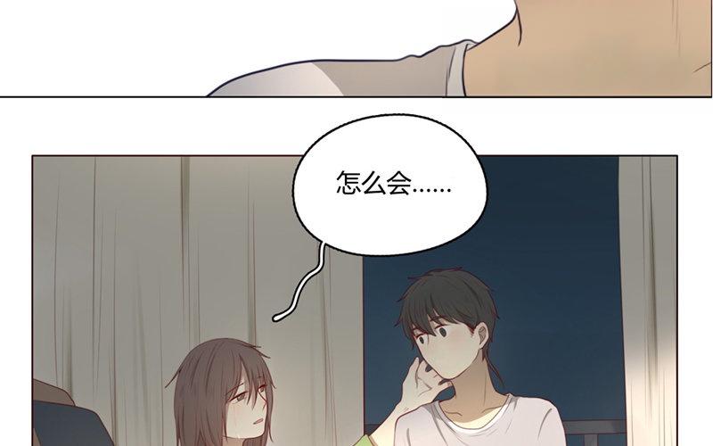 《人间快递》第35话记忆来袭（中） 第36页