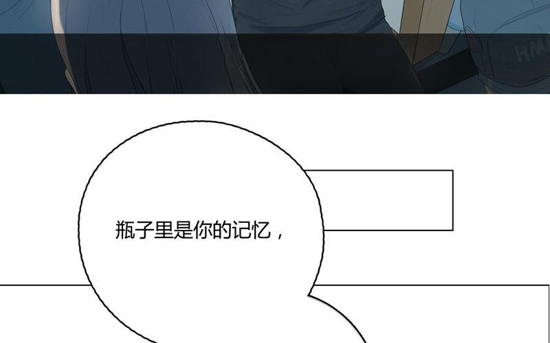 《人间快递》第35话记忆来袭（中） 第3页