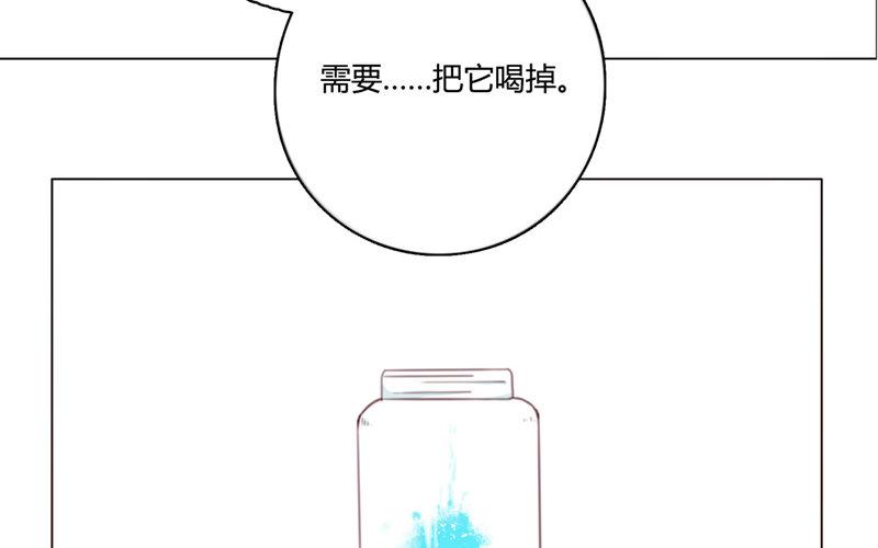 《人间快递》第35话记忆来袭（中） 第4页