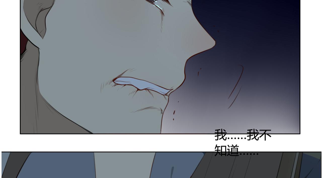 《人间快递》第37话对话（上） 第15页