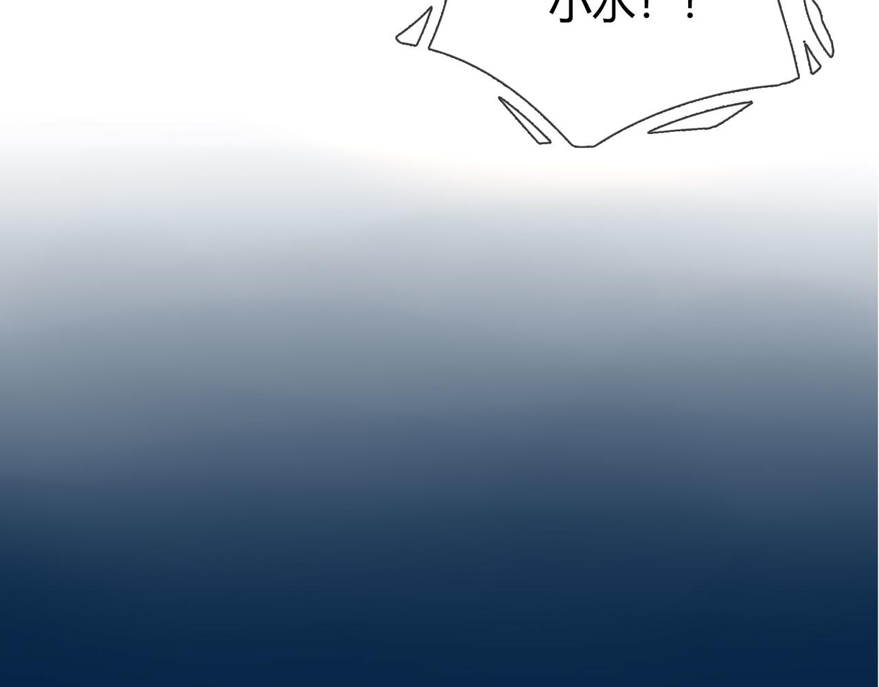 《人间快递》第37话对话（上） 第31页