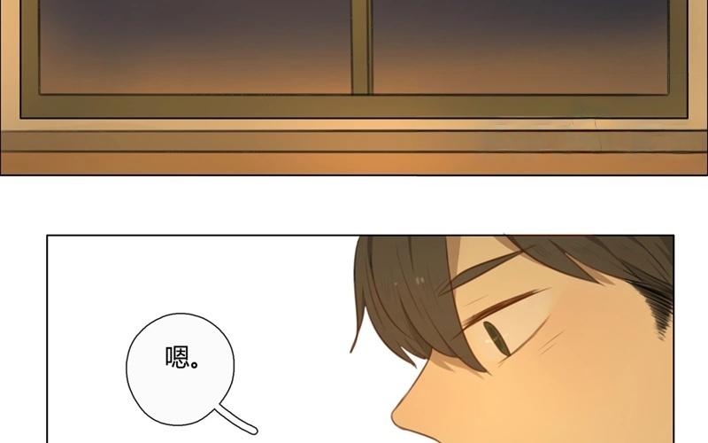 《人间快递》第34话记忆袭来（上） 第14页