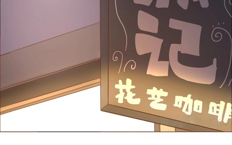 《人间快递》第34话记忆袭来（上） 第4页