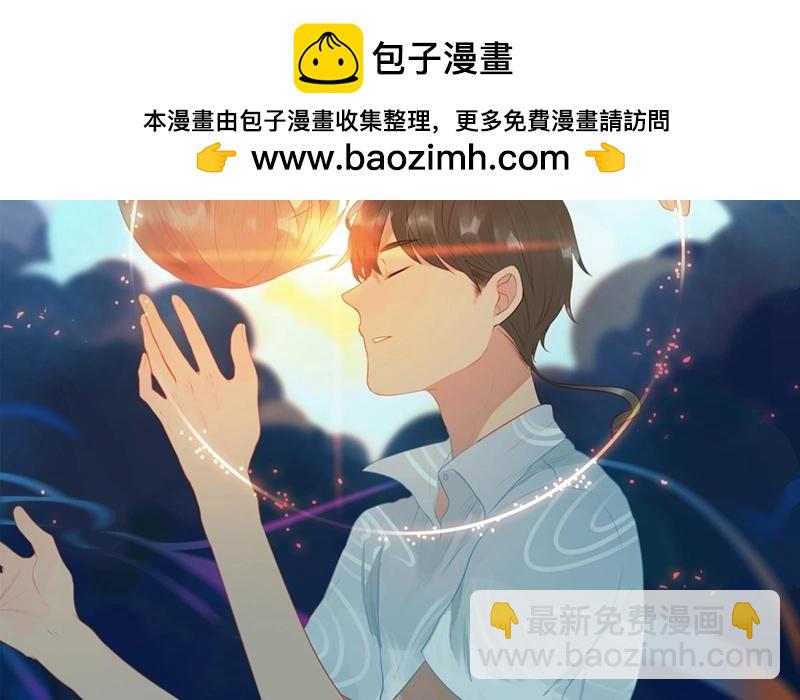 《人间快递》第36话记忆来袭（下） 第2页