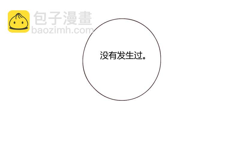 《人间快递》第36话记忆来袭（下） 第35页