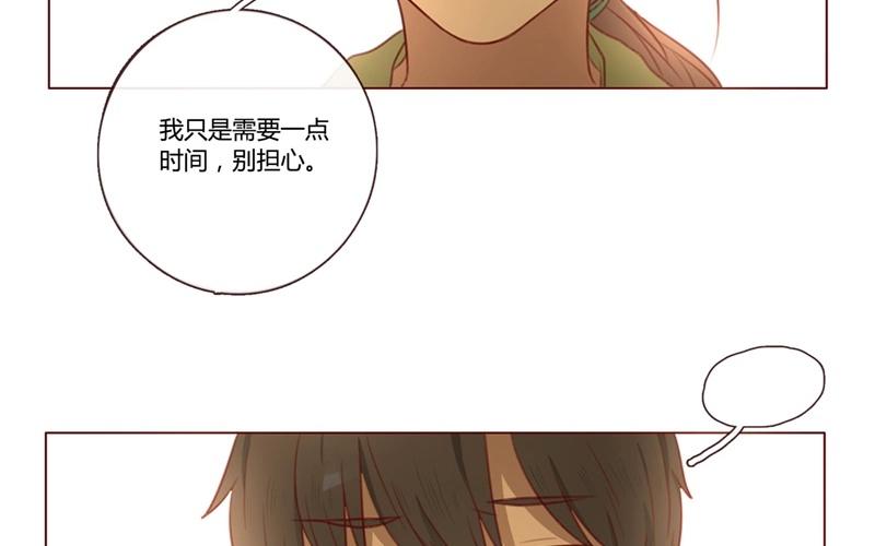 《人间快递》第36话记忆来袭（下） 第40页
