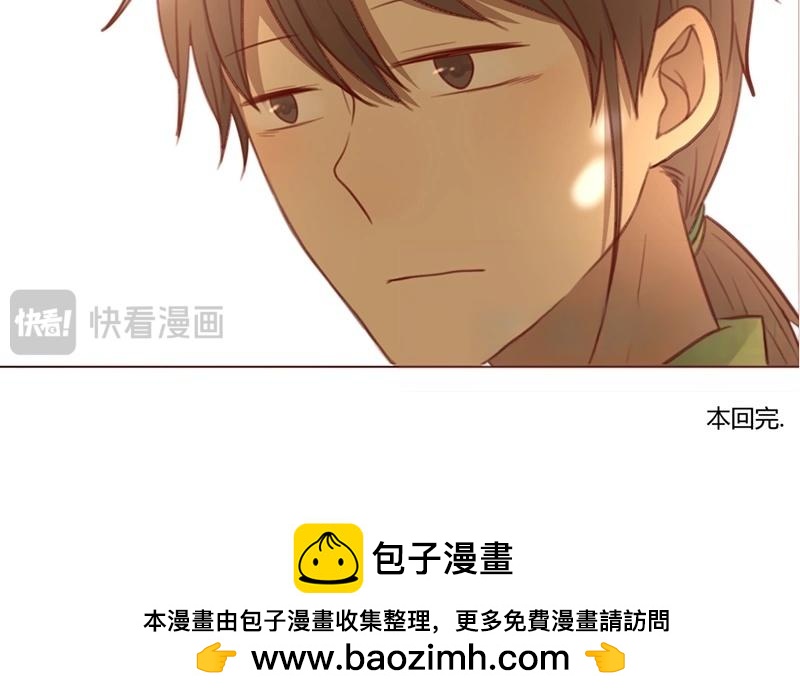 《人间快递》第36话记忆来袭（下） 第48页