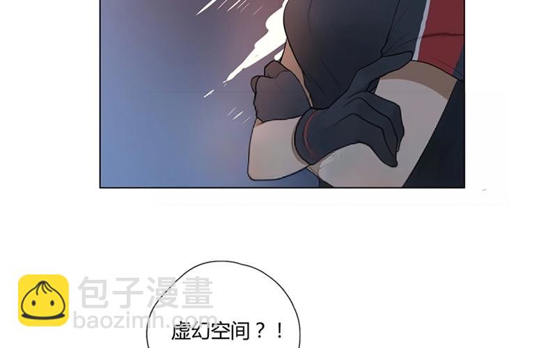 《人间快递》第41话意外（下） 第16页