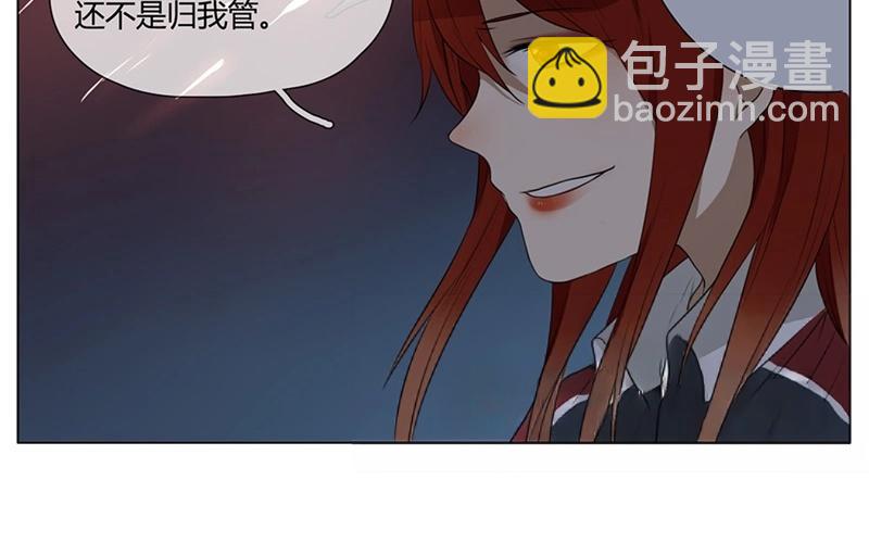 《人间快递》第41话意外（下） 第20页
