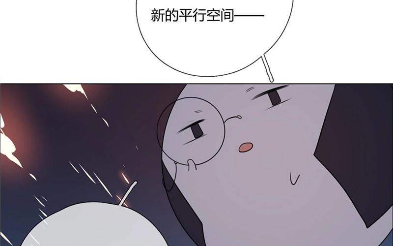 《人间快递》第41话意外（下） 第32页