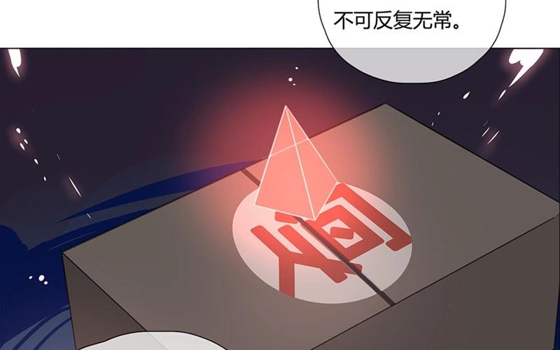 《人间快递》第41话意外（下） 第39页