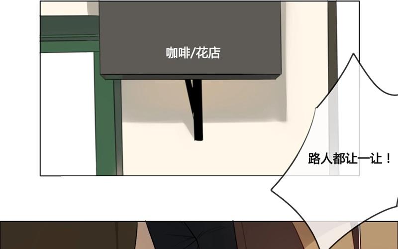 《人间快递》第40话意外（上） 第27页