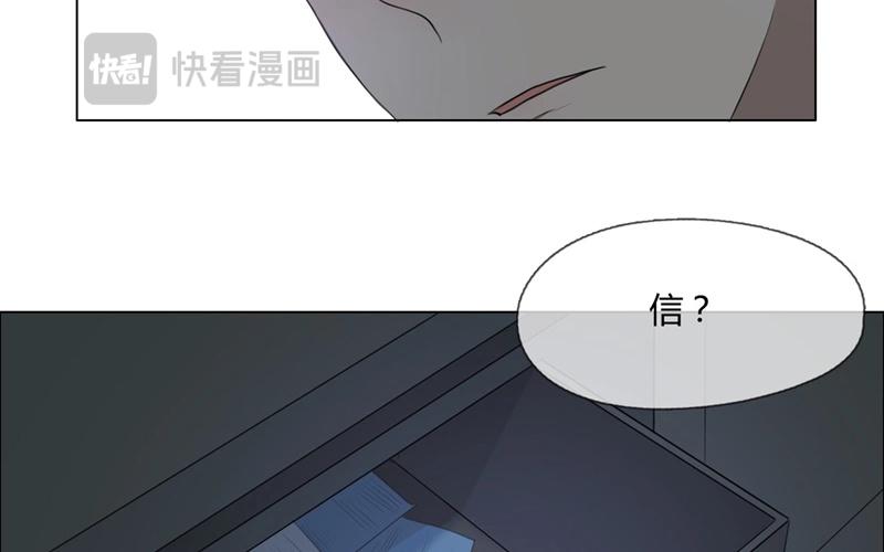 《人间快递》第38话对话（中） 第18页