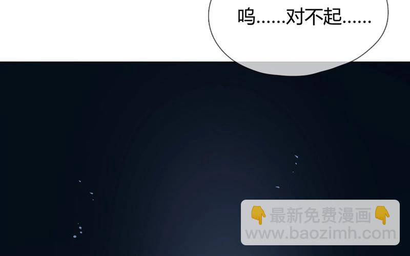 《人间快递》第38话对话（中） 第38页