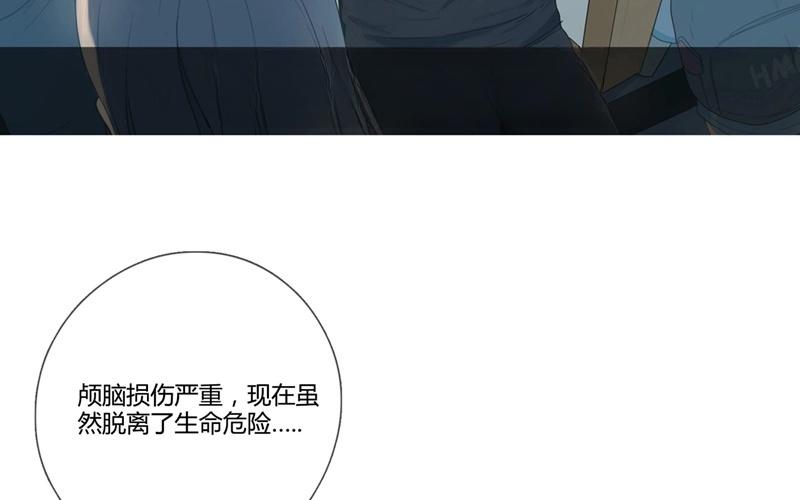 《人间快递》第38话对话（中） 第3页