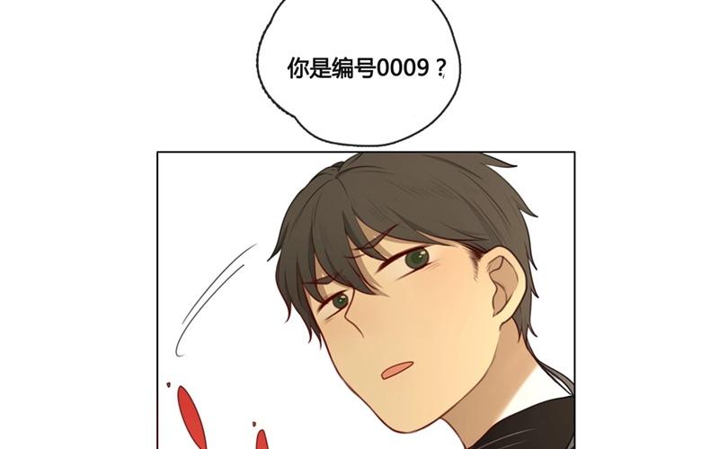 《人间快递》第40话意外（上） 第44页