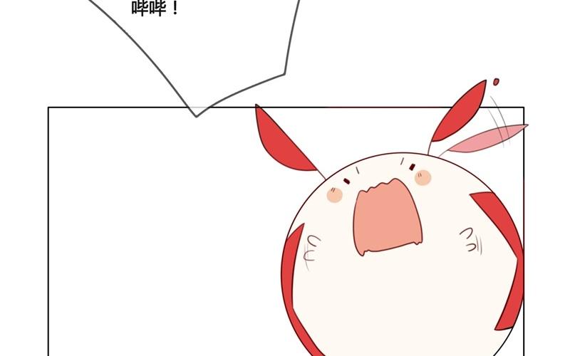 《人间快递》第40话意外（上） 第4页