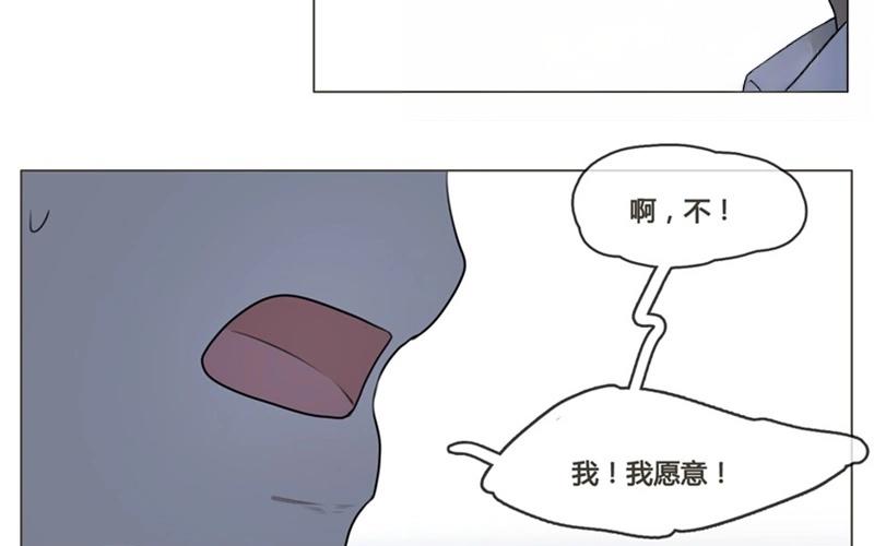 《人间快递》第39话对话（下） 第17页