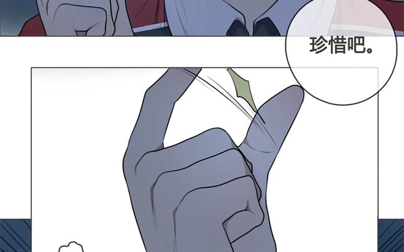 《人间快递》第39话对话（下） 第19页