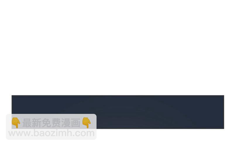 《人间快递》第39话对话（下） 第22页
