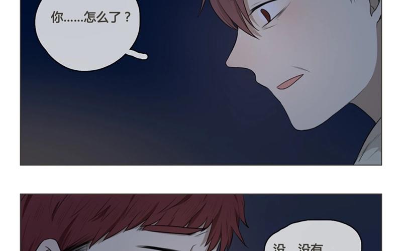 《人间快递》第39话对话（下） 第34页