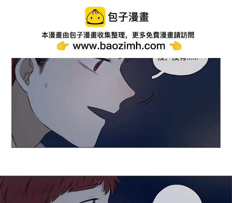 《人间快递》第39话对话（下） 第35页