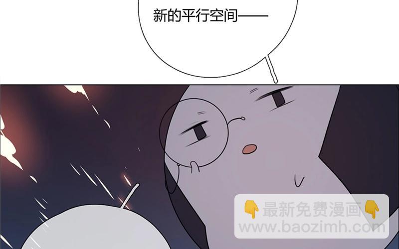 《人间快递》第41话意外（下） 第32页