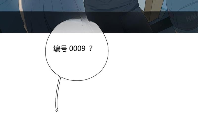 《人间快递》第41话意外（下） 第3页
