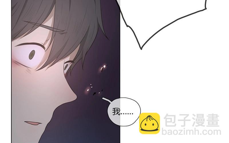 《人间快递》第41话意外（下） 第41页