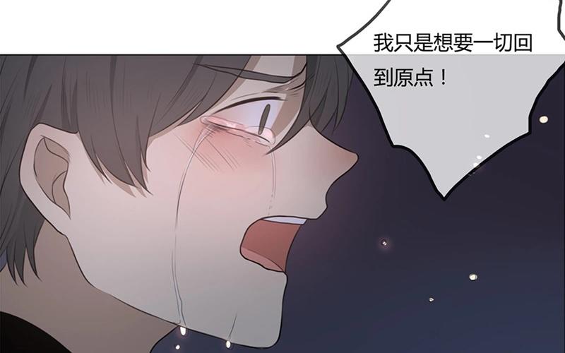 《人间快递》第41话意外（下） 第46页