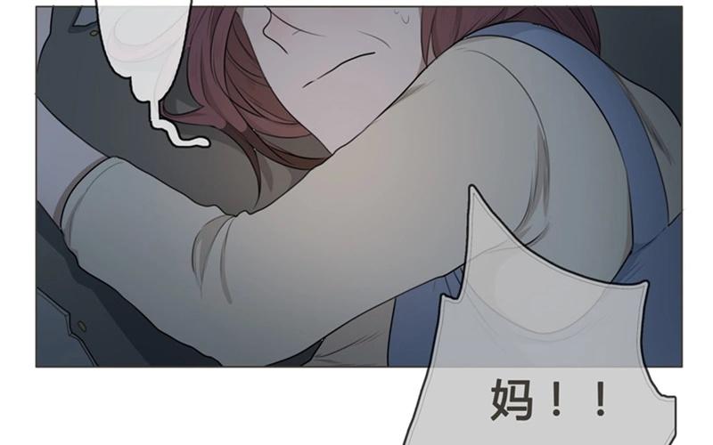 《人间快递》第39话对话（下） 第27页
