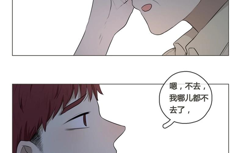 《人间快递》第39话对话（下） 第31页