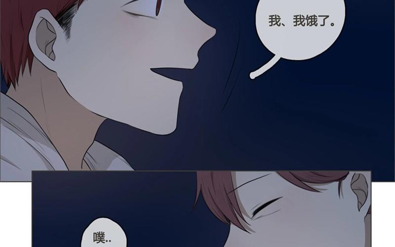 《人间快递》第39话对话（下） 第36页